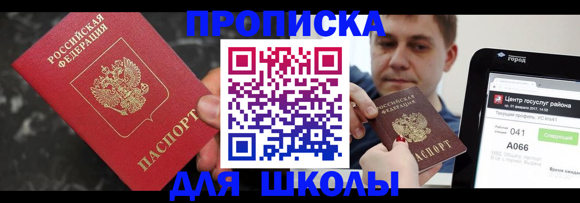 форма 3 в Калининграде